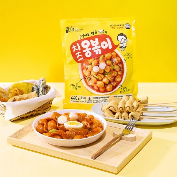 봄내골,[옹스가] 옹심이로 만든 치즈옹볶이(밀키트)